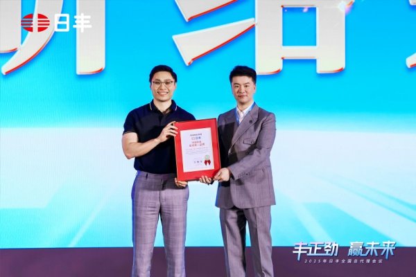 通盈证券 家装管道“隐形冠军”，日丰为什么这么能打？