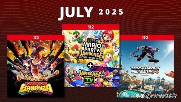旺润配资 七月份Switch2新游戏盘点：《大金刚》新作和马趴领衔！