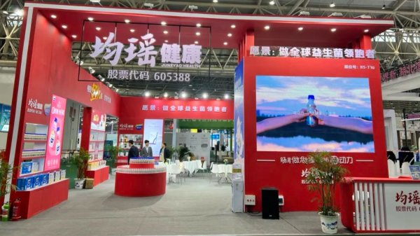 上尚策 久日新材：董事、高级管理人员拟合计减持不超9.9万股