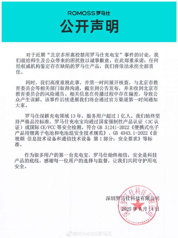 股配咖吧 中科软：拥有中国跨境支付系统相关技术储备