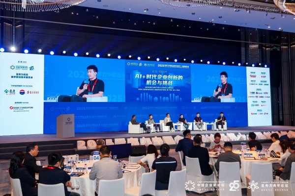 九融配资 企业家亚布力热议机器人：下半年或迎上市潮，商业化成关键