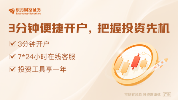 海越互赢 监管加码防范券商从业者违规炒股 竟被误读了