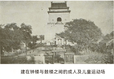 迎客松配资 北京钟鼓楼的百年教育记忆